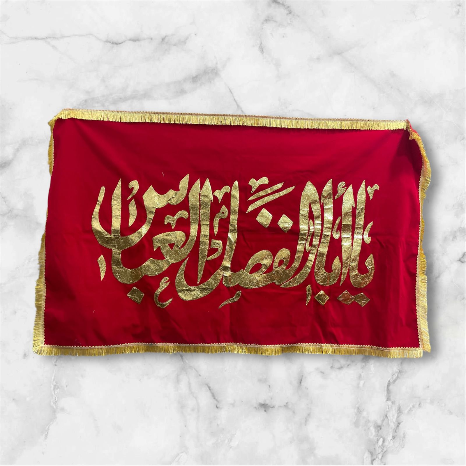 Beautiful Banner Ya Abal Fazlil Al Abbas AS | Fabric Red Velvet Golden Applic Work High Quality 