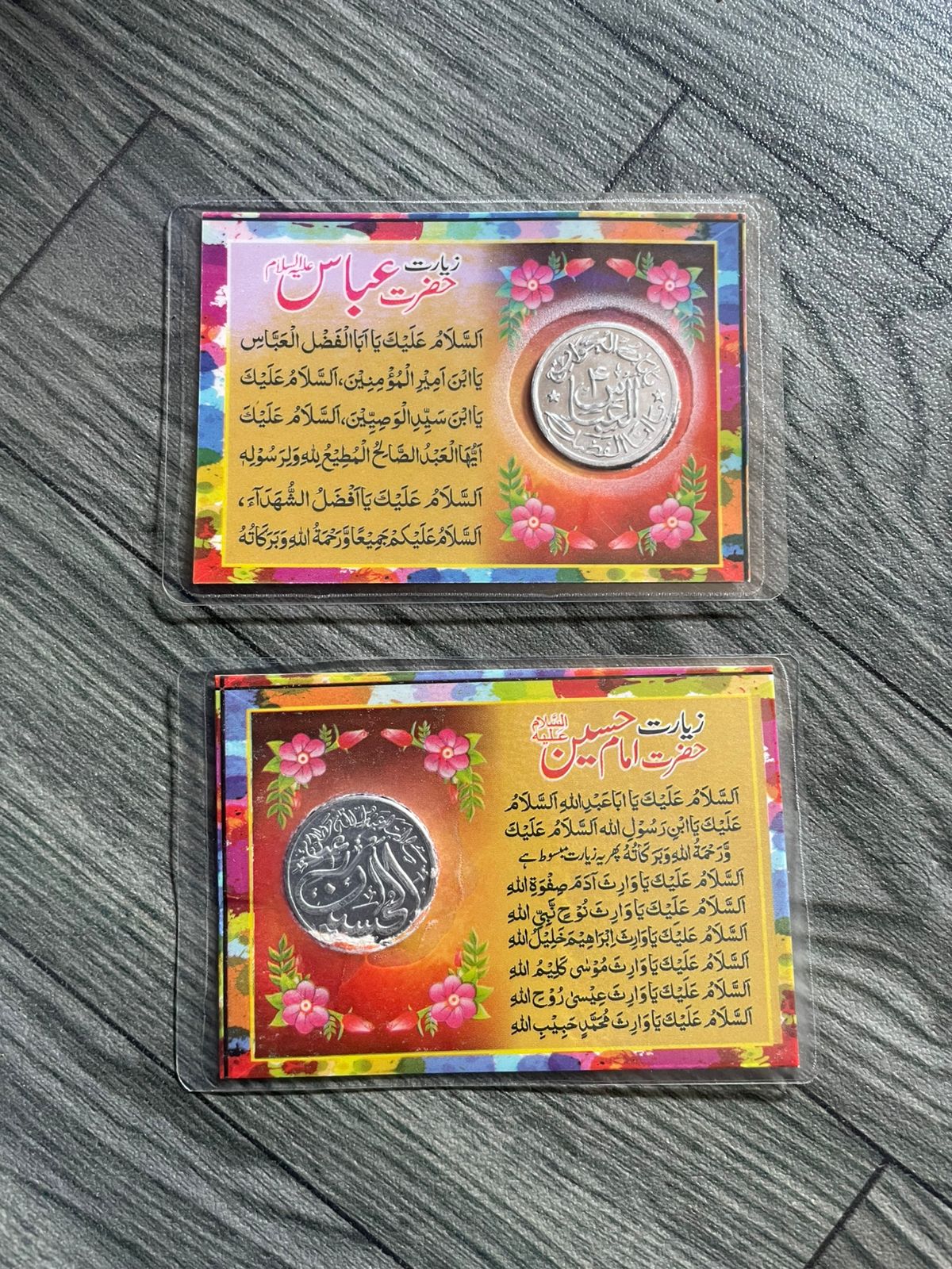 Barkati Ziyarat Coin Imam Hussain AS & Mola Abbas AS
