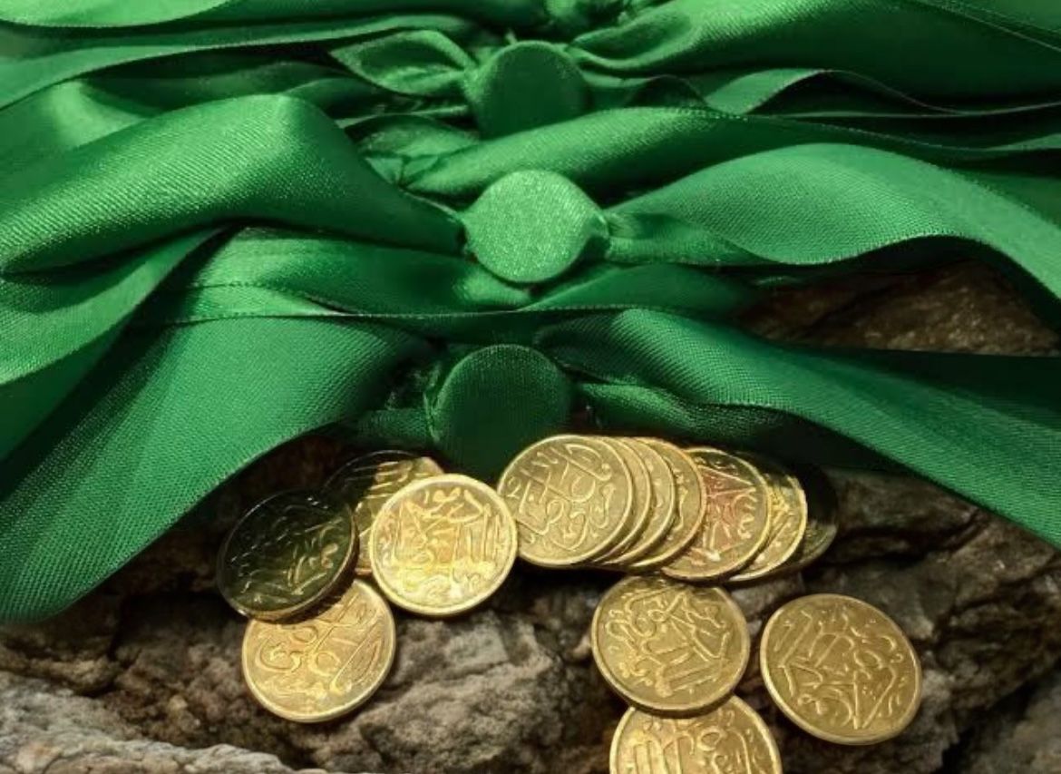Imam Ali Raza AS Coin , Imam Zamin Coin With Green Ribbon | Shifa Coin Material Pital With Gold Polish With Green Ribbon | 12 pcs Pack