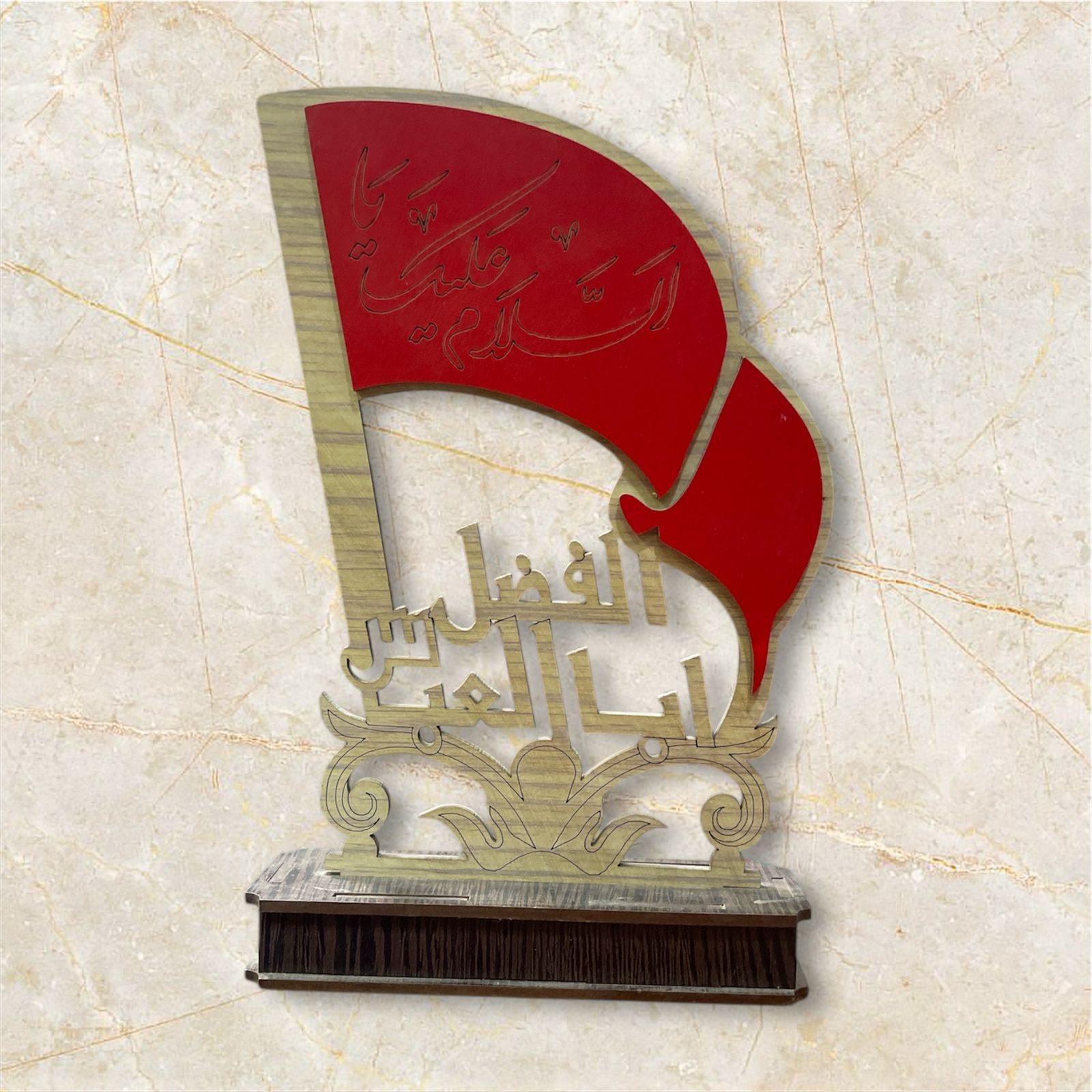 Beautiful Hazrat Abbas AS Wood Table Stand | Best Gift Items For Momeneen | Export By Iran Best Quality