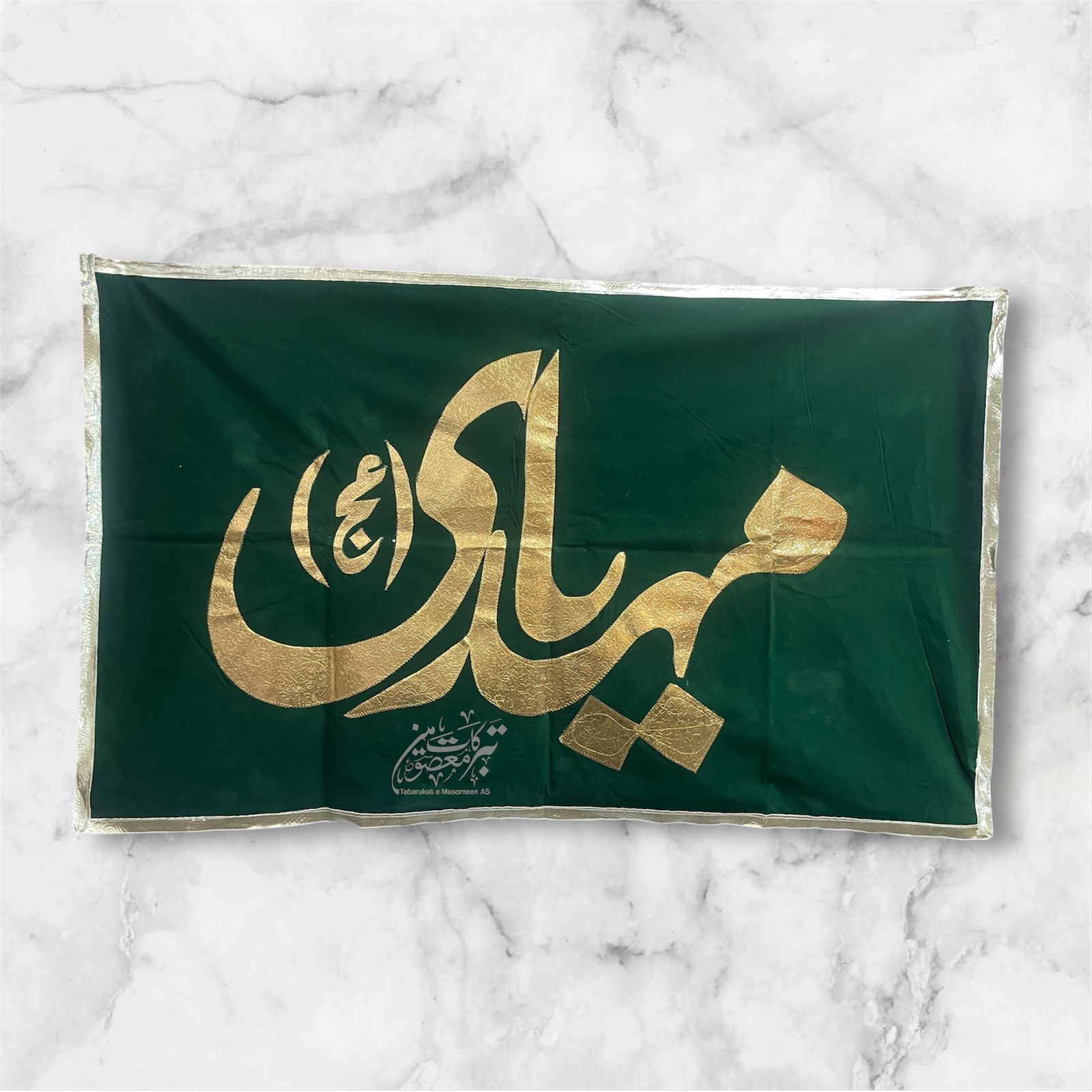 Beautiful Banner Ya Mehdi Ajf | Fabric Green Velvet Golden Applic Work High Quality  | Banner Size 5x3ft