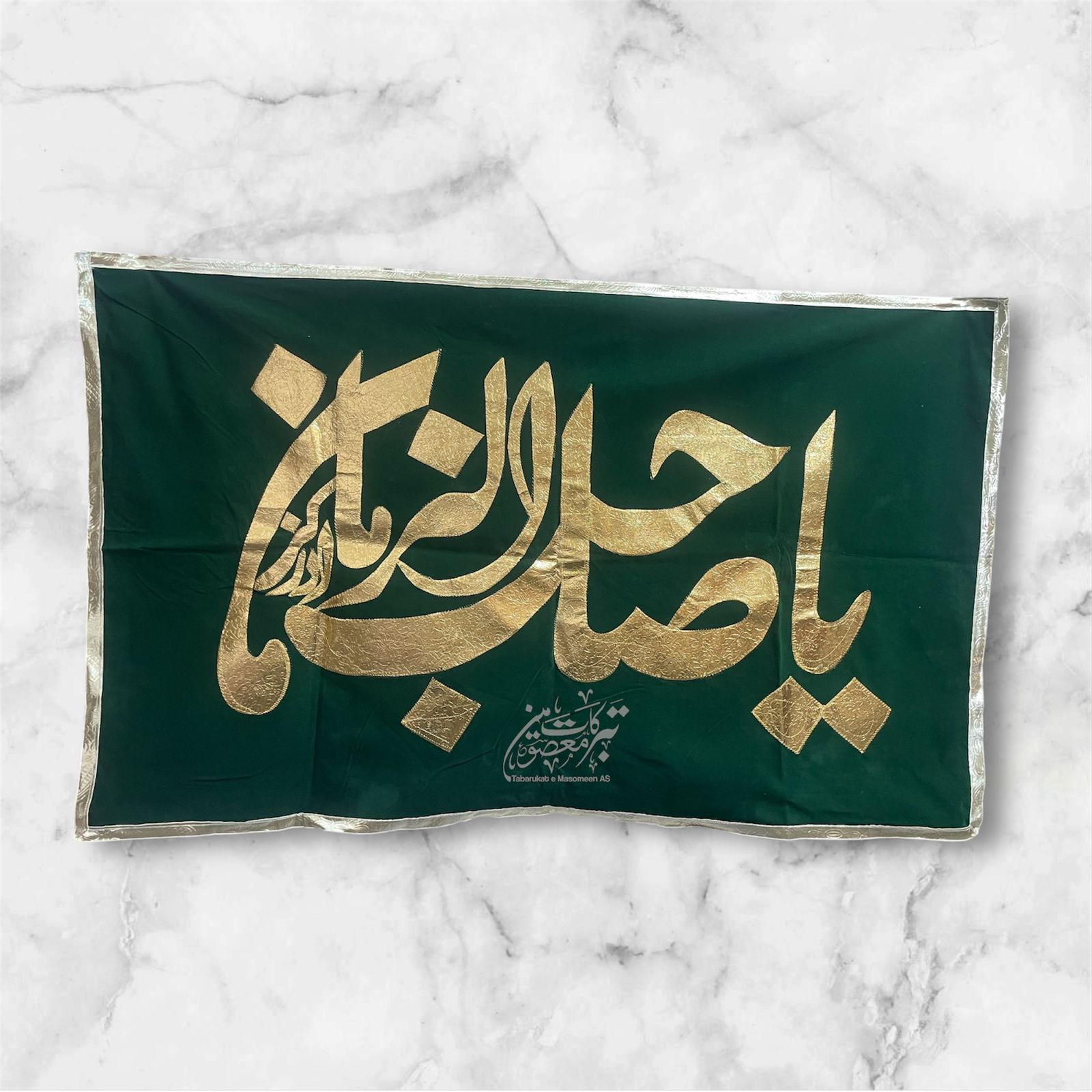 Beautiful Banner Ya Sahib Uz Zaman Ajtf | Fabric Green Velvet Golden Applic Work High Quality  | Banner Size 5x3ft