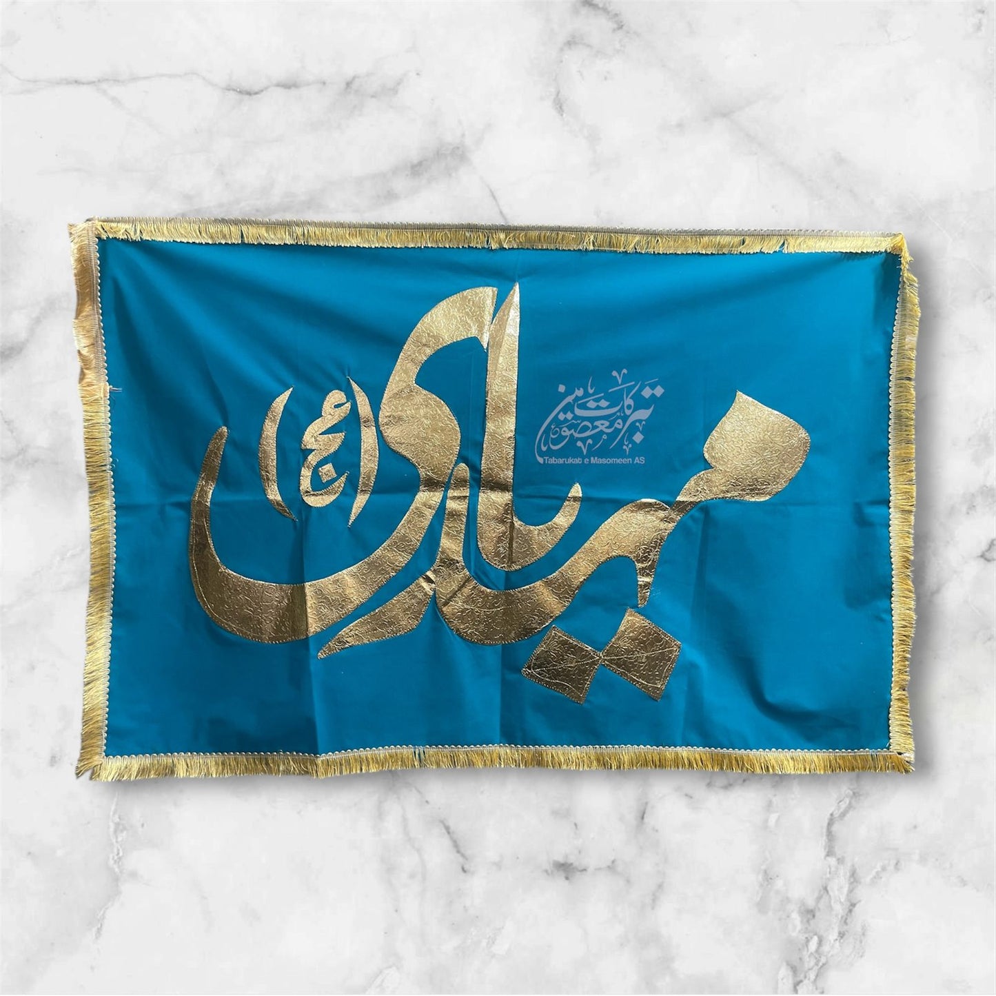 Beautiful Banner Ya Mehdi Ajtf | Fabric FeroziVelvet Golden Applic Work High Quality  | Banner Size 5x3ft | Design By T&M