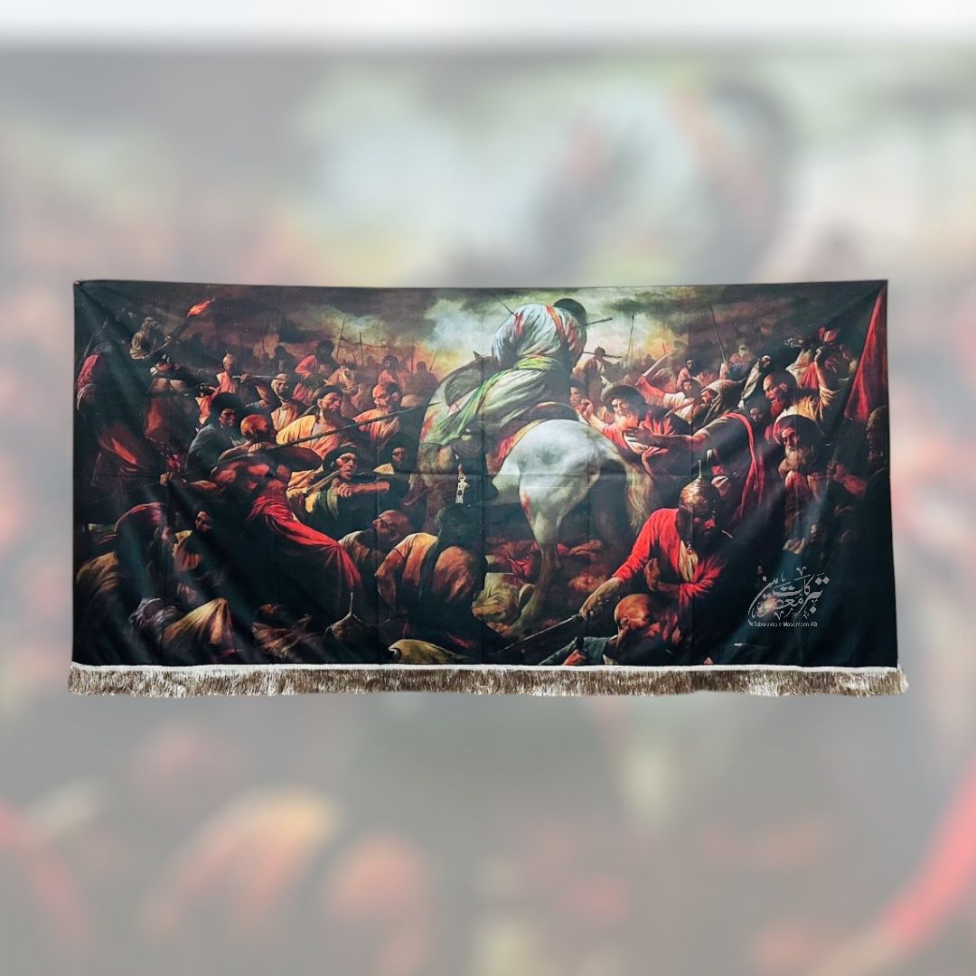 Ayam E Aza Background Banner Mazar Kashi Imam Hussain AS  | Fabric Velvet Digital Printed Irani Banner For Use Majlis