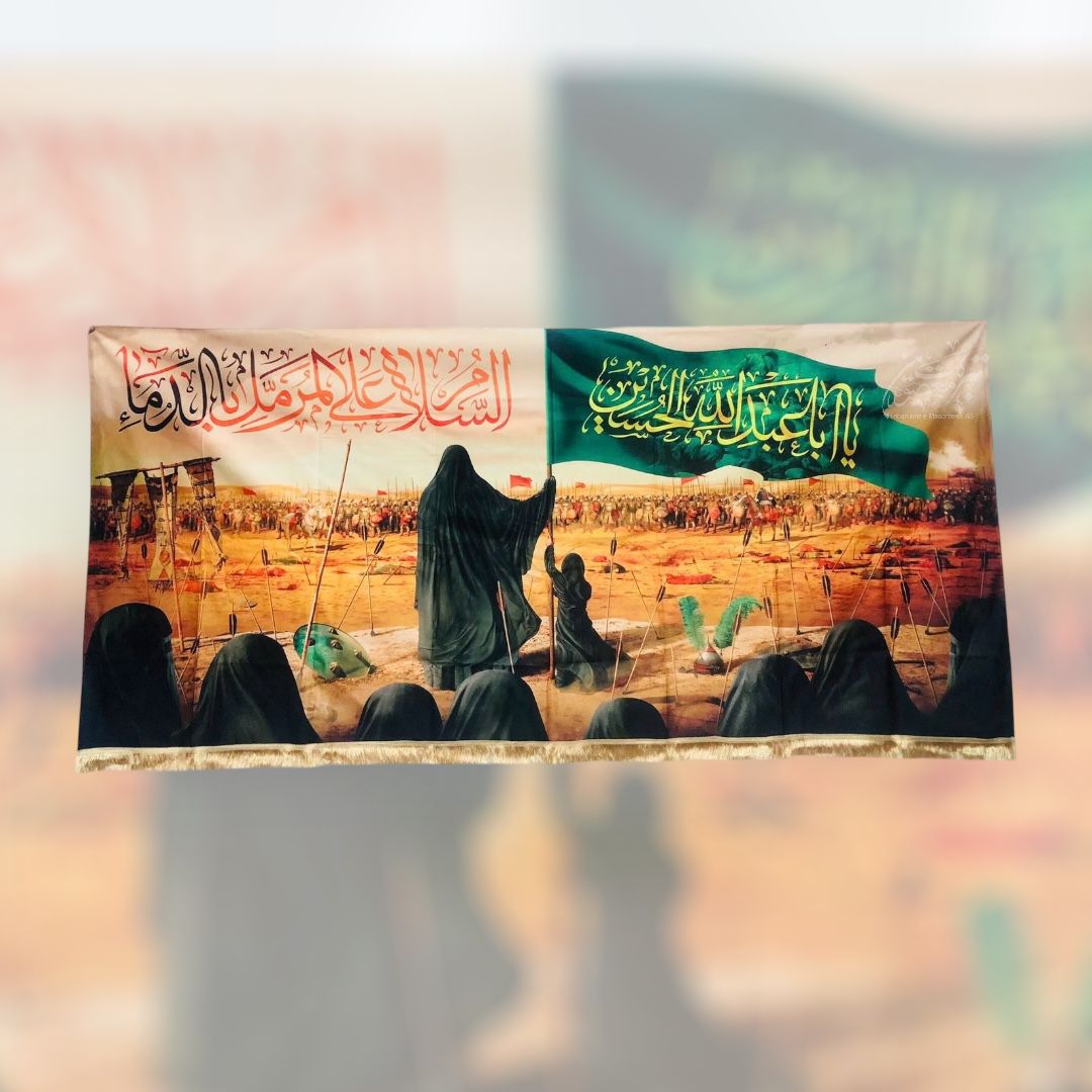 Ayam E Aza Youm E Ashor Mazar Kashi Background Banner | Fabric Velvet Digital Printed Irani Banner For Use Majlis | Size 10×5ft