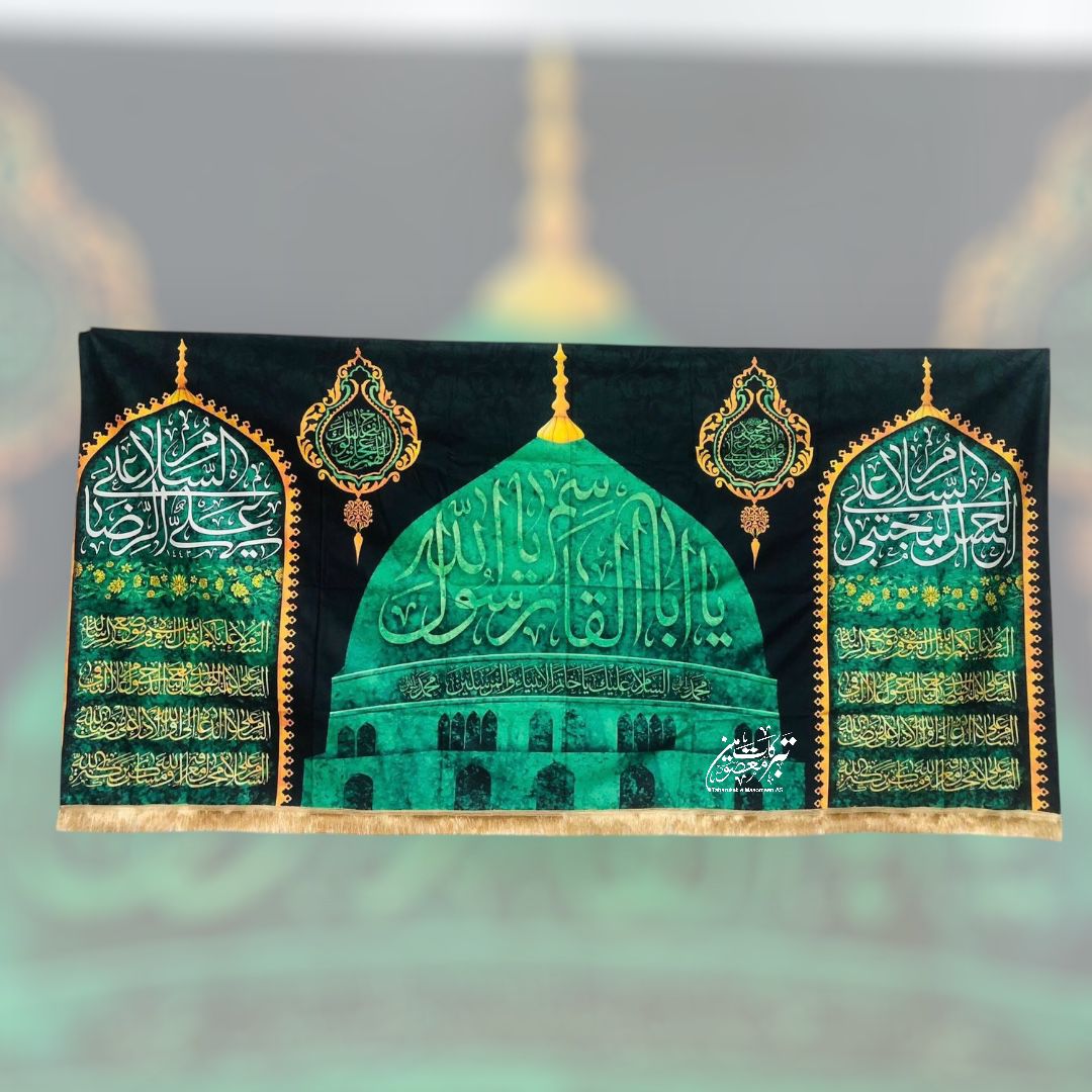 Ayam E Aza Ya Rasool E Khuda SAWW & Ya Hassan AS Background Banner | Fabric Velvet Digital Printed Irani Banner For Use Majlis | Size 10×5ft