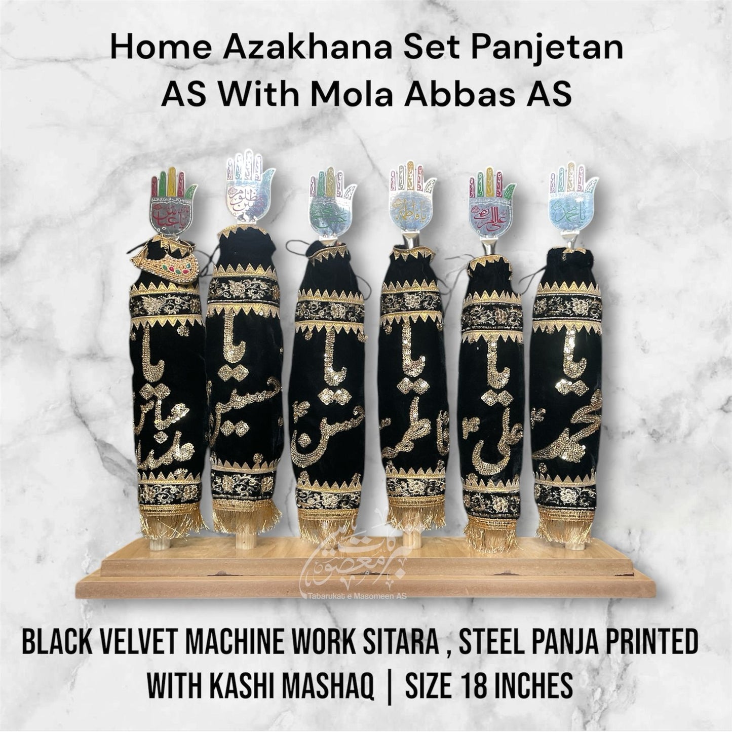 Beautiful Home Azakhana 6pcs Set Alam Panjetan AS & Ya Abbas AS | Size 18 inch | Work Black Velvet Machine Sitara Work Compelet 
