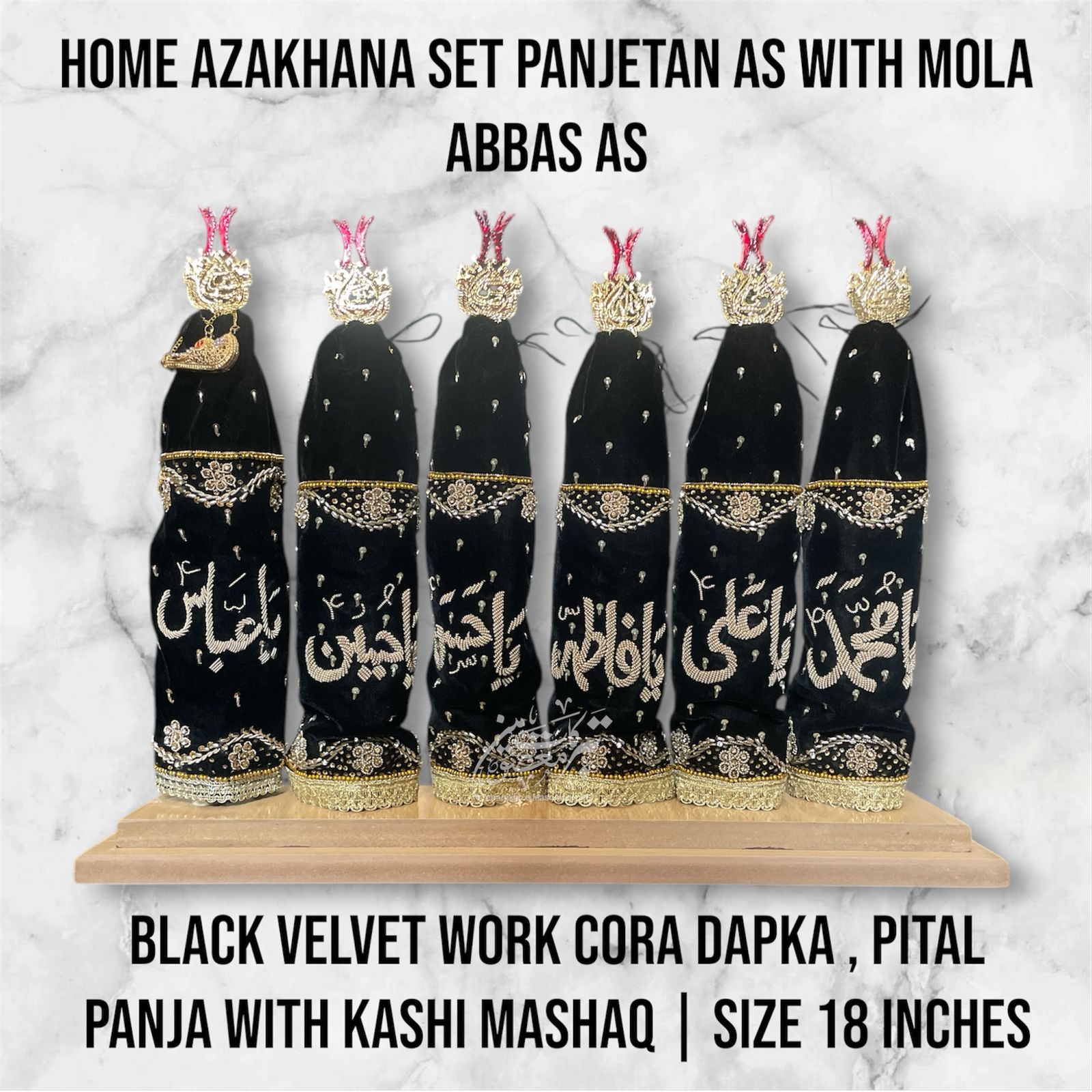 Beautiful Home Azakhana 6pcs Set Alam Panjetan AS & Ya Abbas AS