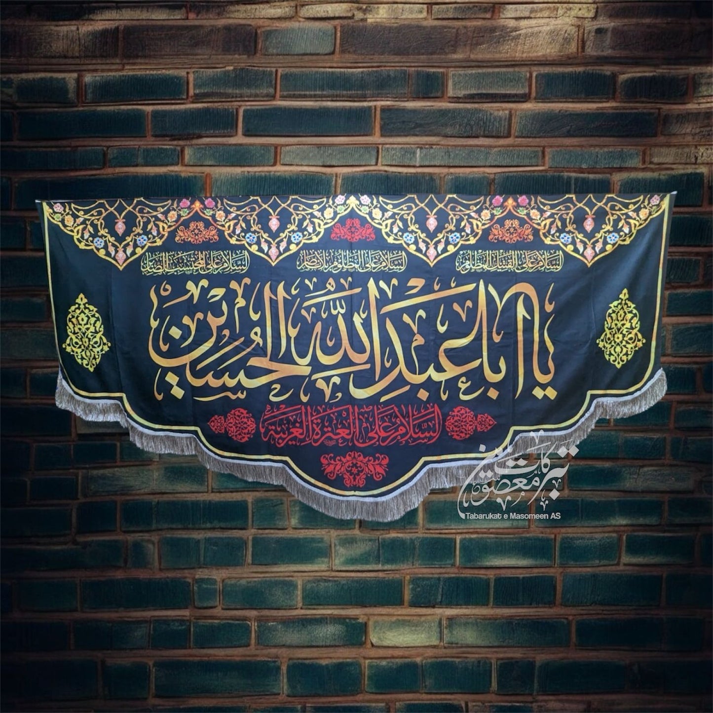 Ayam E Aza Ya Aba Abdullah Al Hussain AS Background Banner Imam Hussain AS