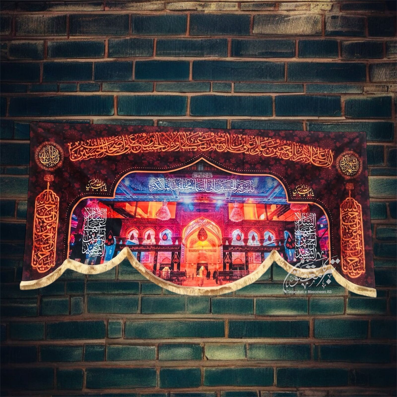 Ayam E Aza Roza E Imam Hussain AS  Background Banner | Fabric Velvet Digital Printed Irani Banner For Use Majlis | Size 10×5ft