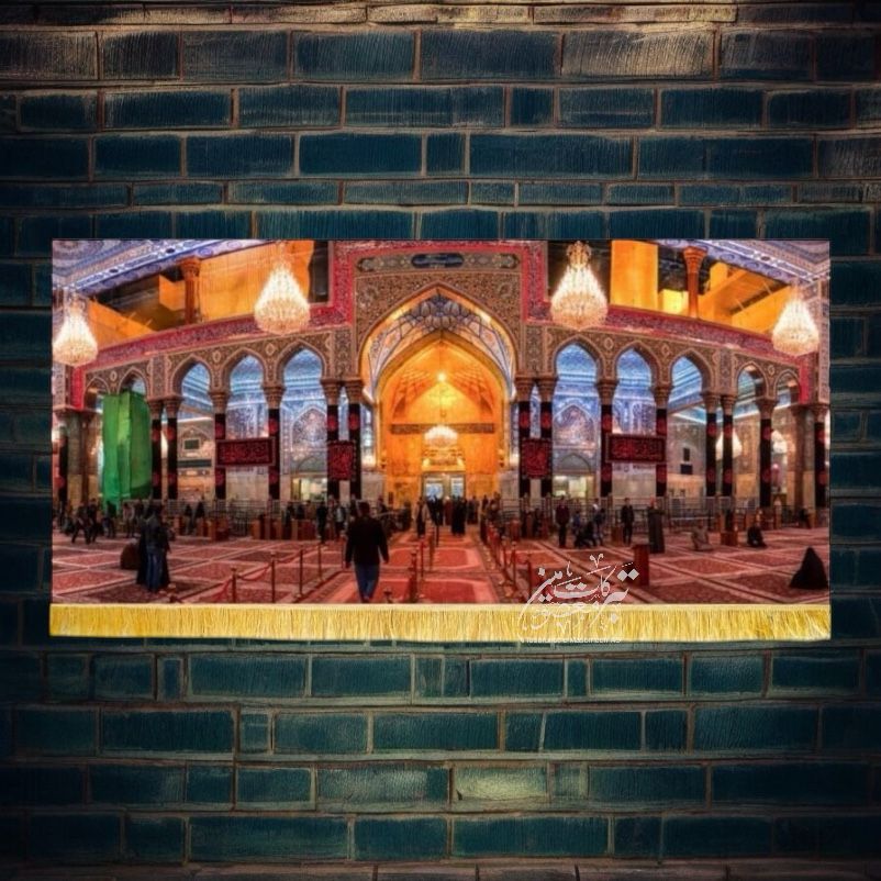 Ayam E Aza Haram E Mola Hussain AS 3D Background Banner