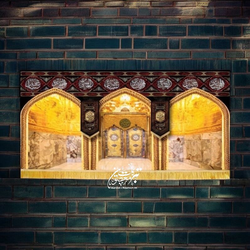 Ayam E Aza Roza Mola Abbas AS Shabi Haram Entrance 3D Background Banner