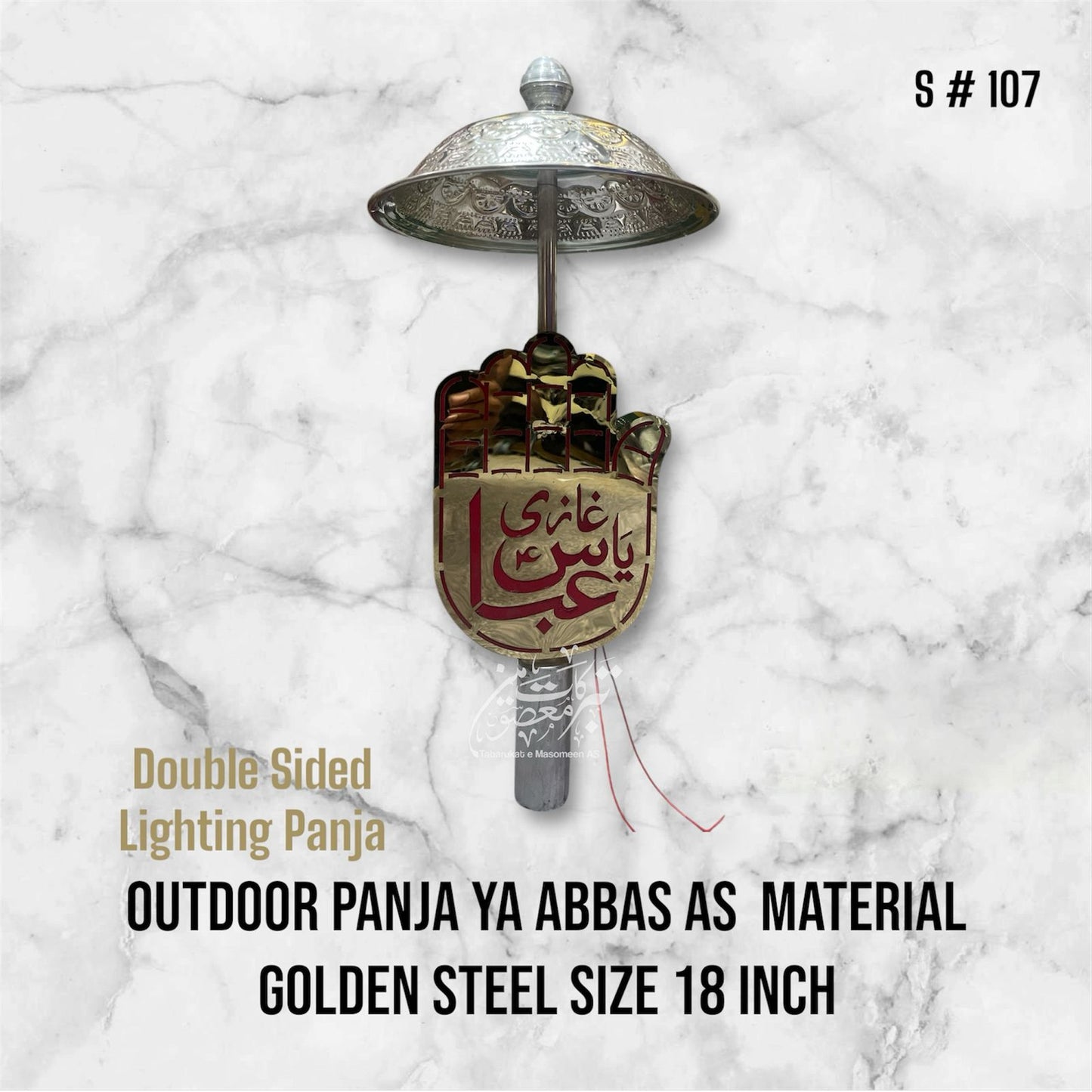 Outdoor Lighting Panja Mola Abbas AS Material Golden Steel With Umbralla High Quality Panja