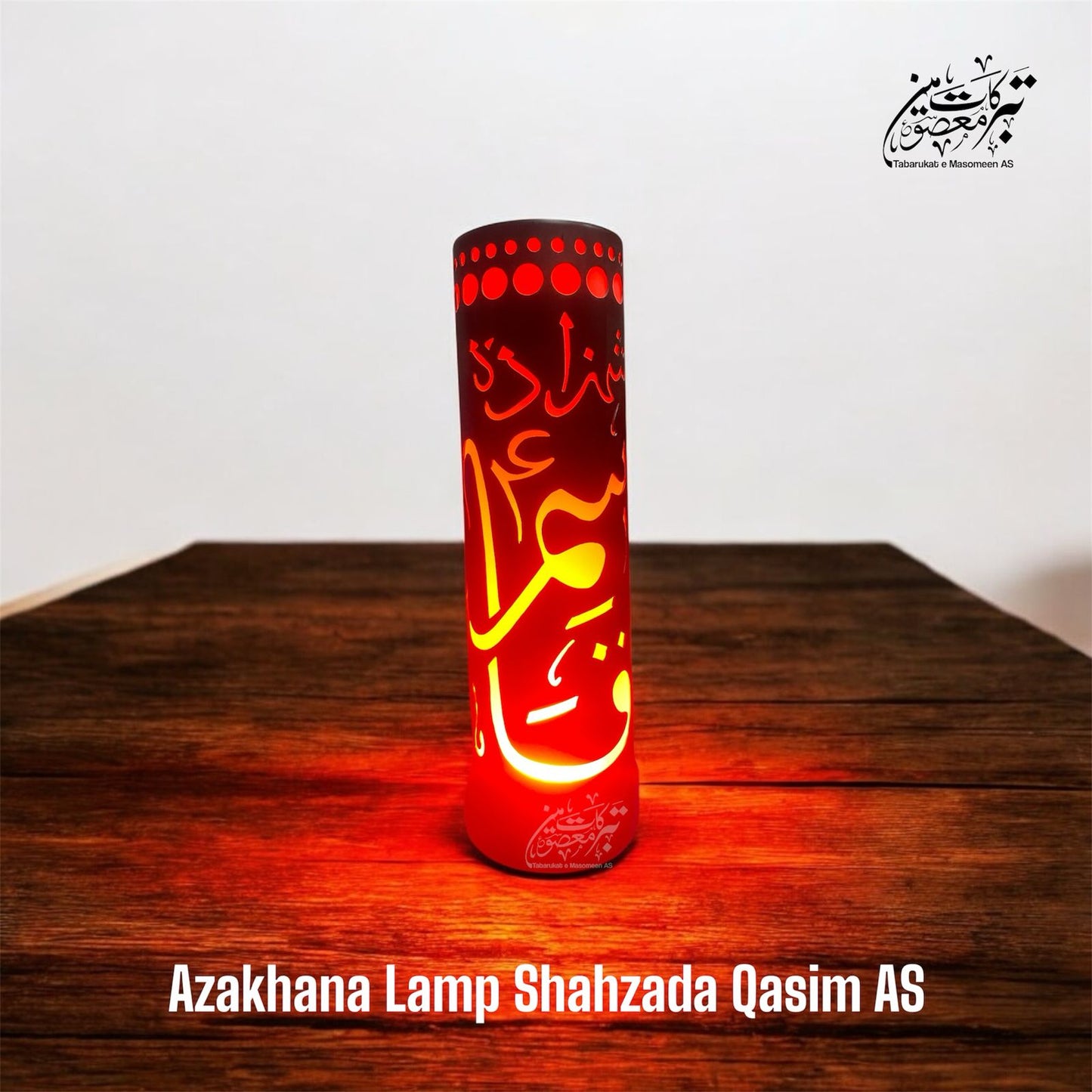 Azakhana Lamp Shahzada Qasim AS