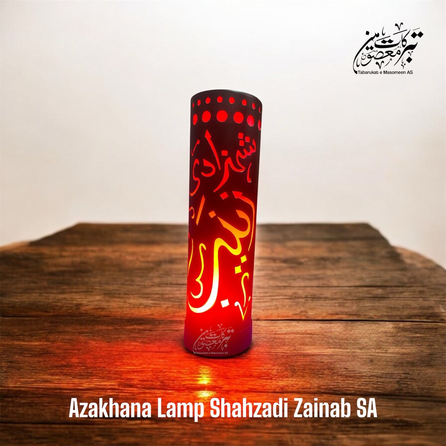 Azakhana Lamp Shahzadi Zainab SA