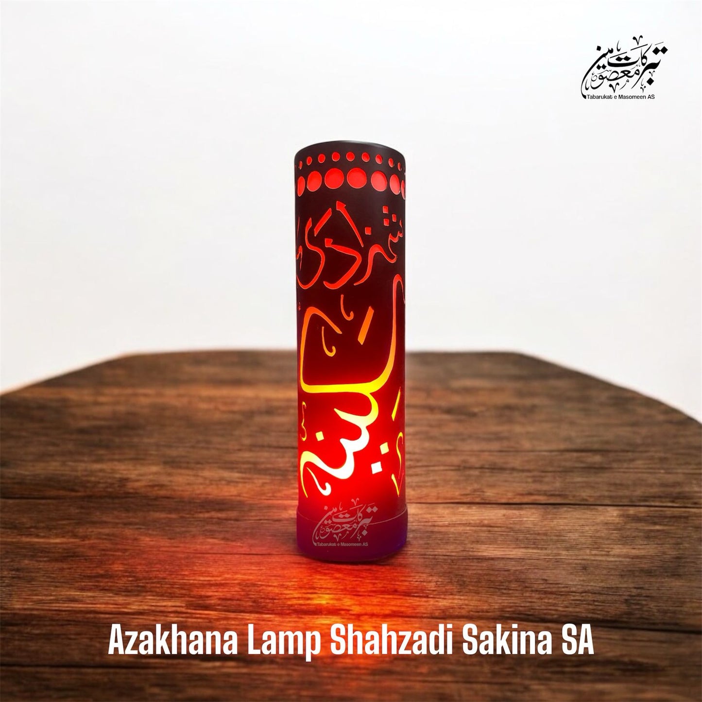 Azakhana Lamp Ya Shahzadi Sakina SA