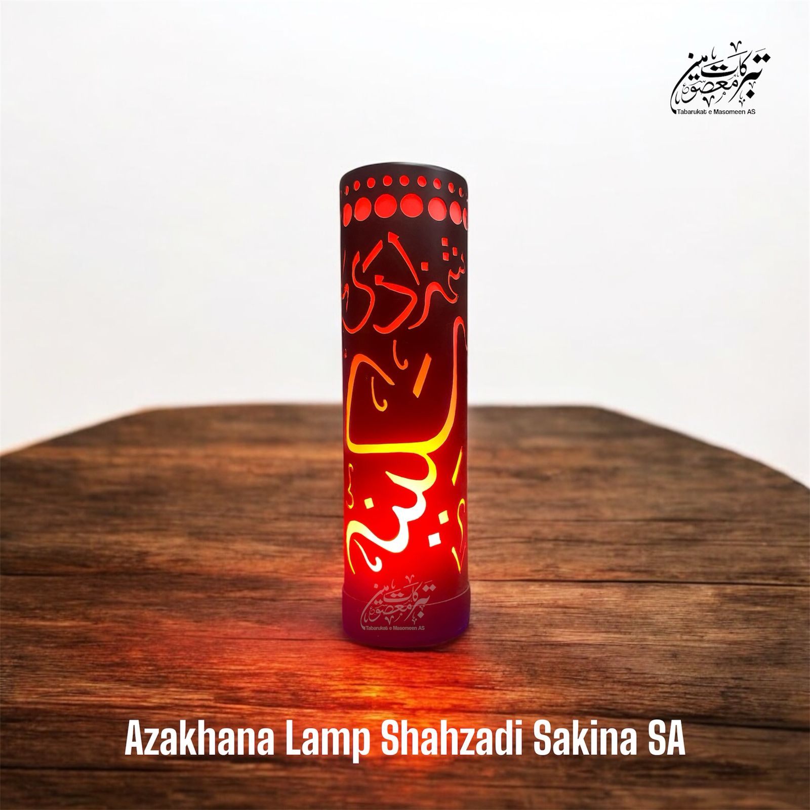 Azakhana Lamp Ya Shahzadi Sakina SA