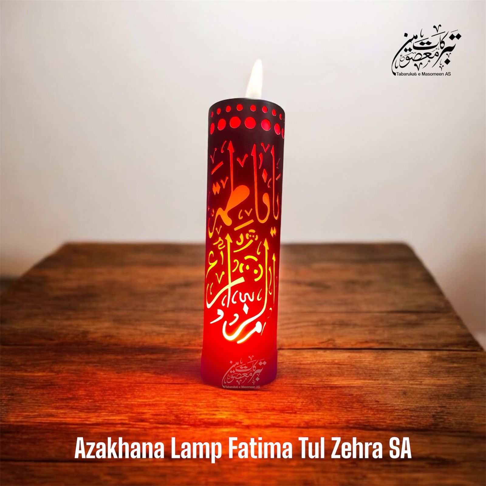 Azakhana Lamp Ya Fatima Tul Zehra SA