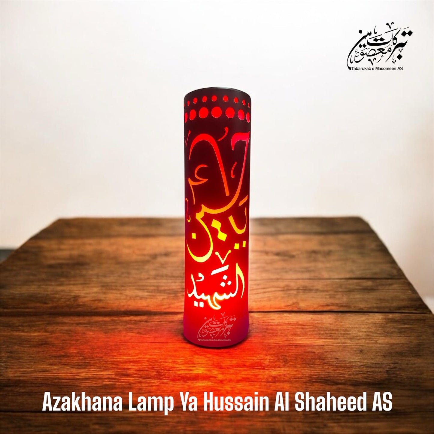 Azakhana Lamp Ya Hussain Al Shaheed AS