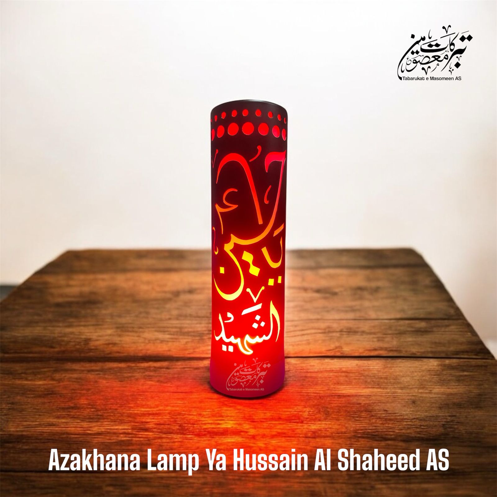 Azakhana Lamp Ya Hussain Al Shaheed AS