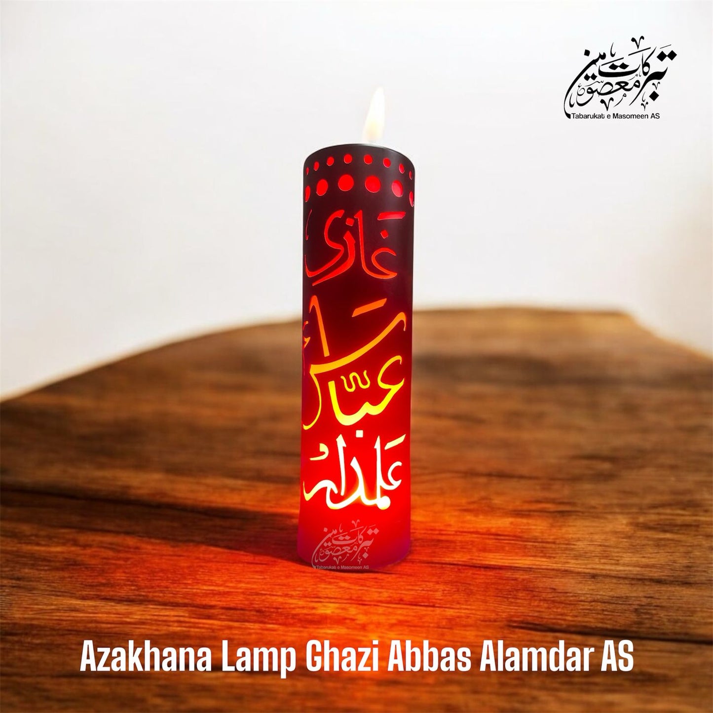 Azakhana Lamp Ya Abbas Alamdar AS