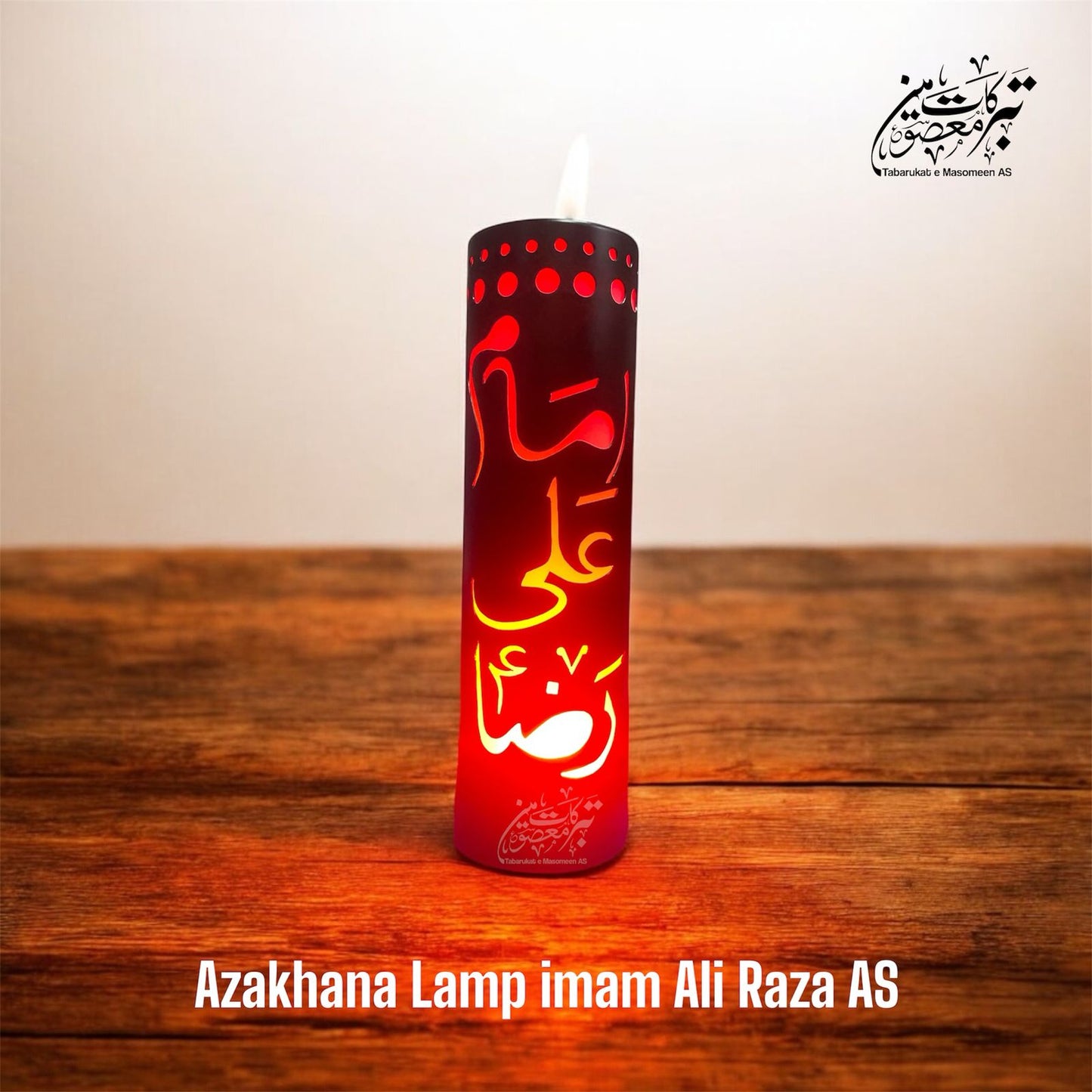 Azakhana Lamp mam Ali Raza AS