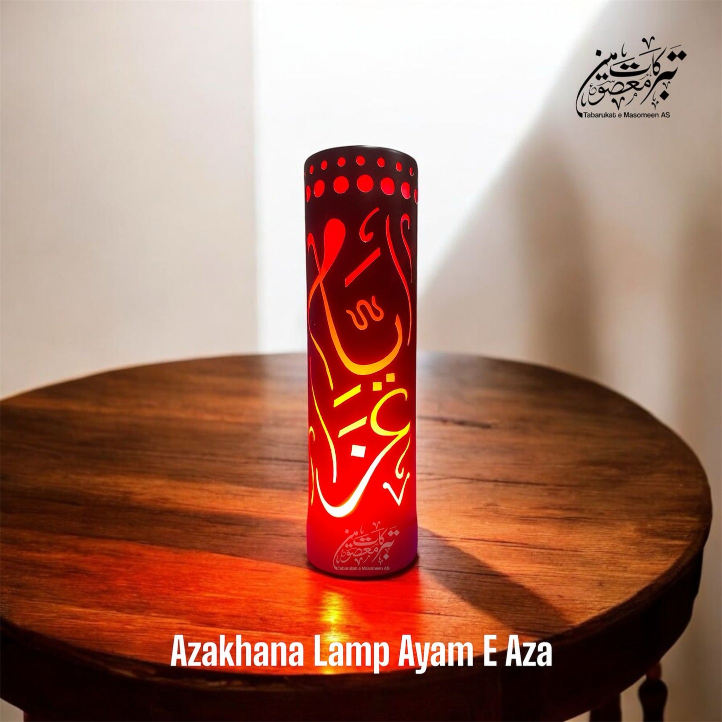 Azakhana Lamp Ayam E Aza