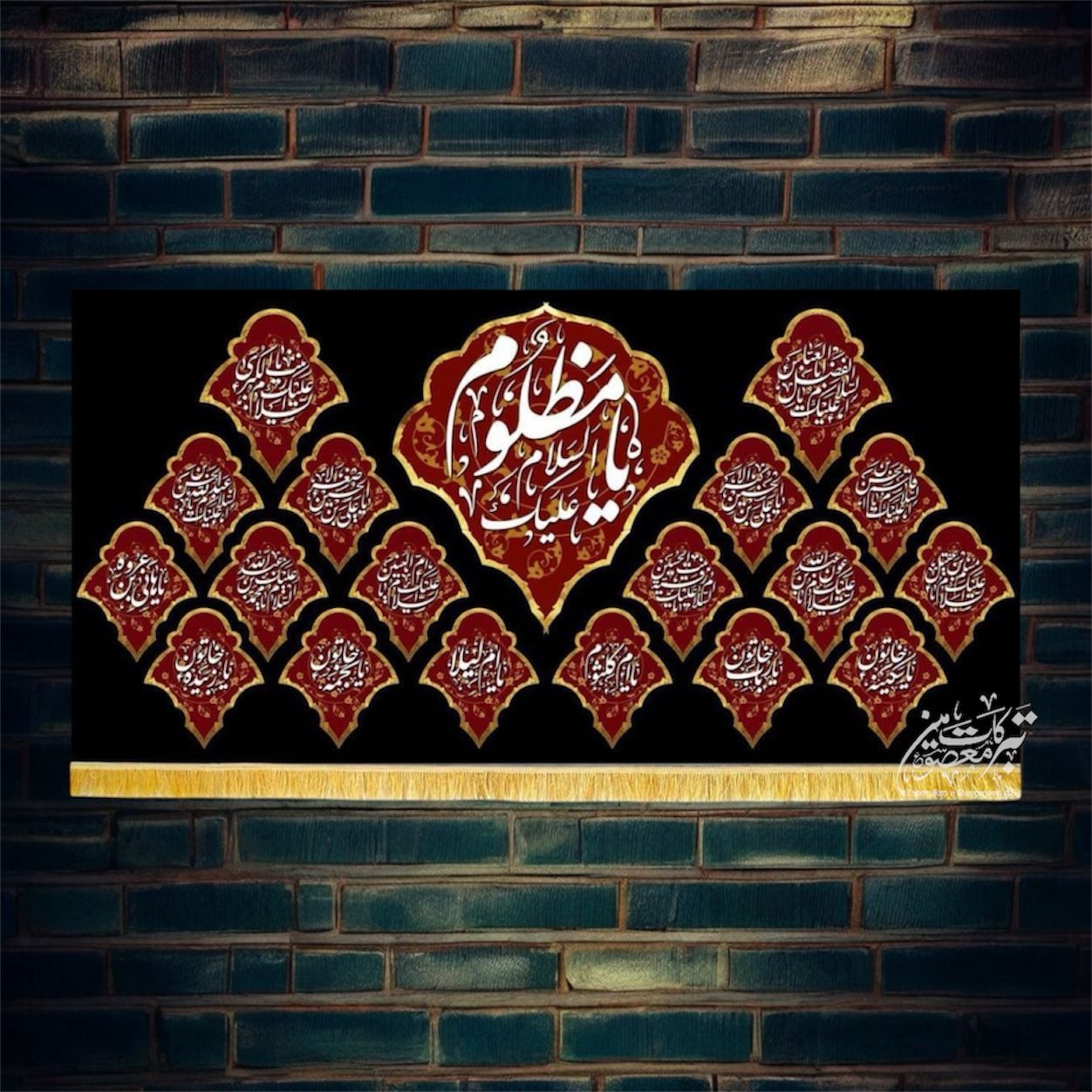 Ayam E Aza Ya Mazloom Hussain  AS With Ashab E Hussain AS  Background Banner
