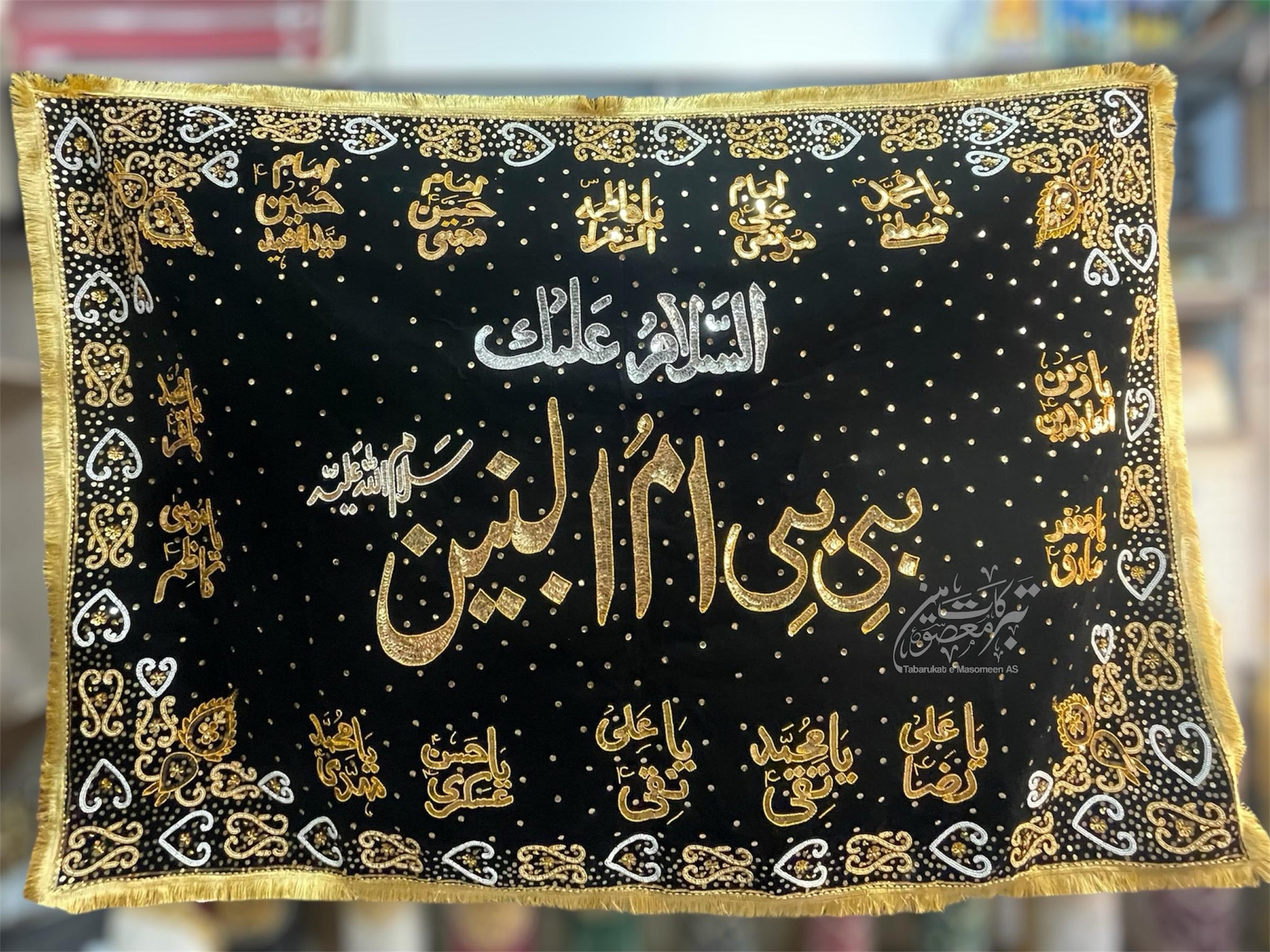 New Arrival Beautiful Ayam E Aza Background Banner For Bibi Ummul Baneen SA