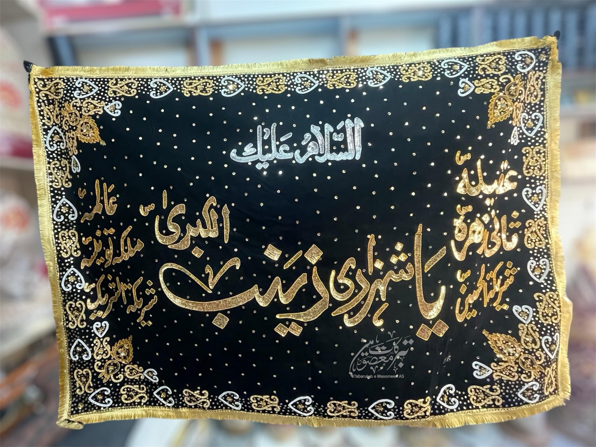 New Arrival Beautiful Ayam E Aza Background Banner For Shahzadi Zainab e Kubra SA