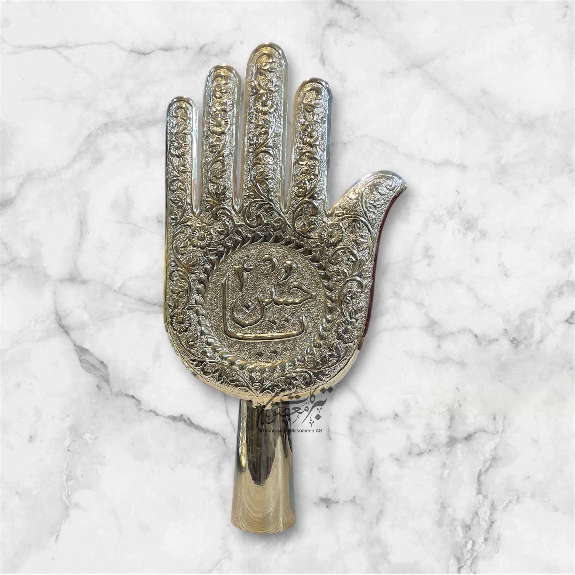Beautiful Panja Mola Hussain AS | Material German Silver