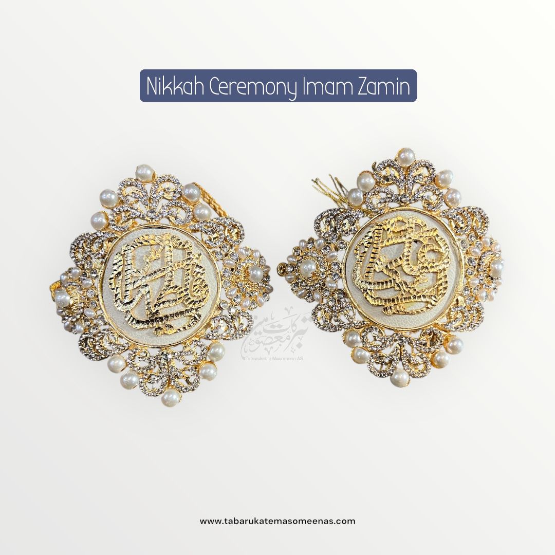 Imamzamin Ya Ali AS , Ya Fatima SA With White Pearls  Stones & White Background