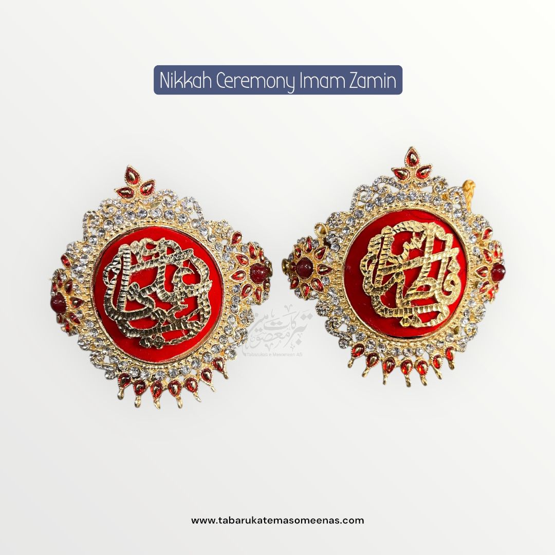 Imamzamin Ya Ali Ya Fatima With Red Stones & Red Background