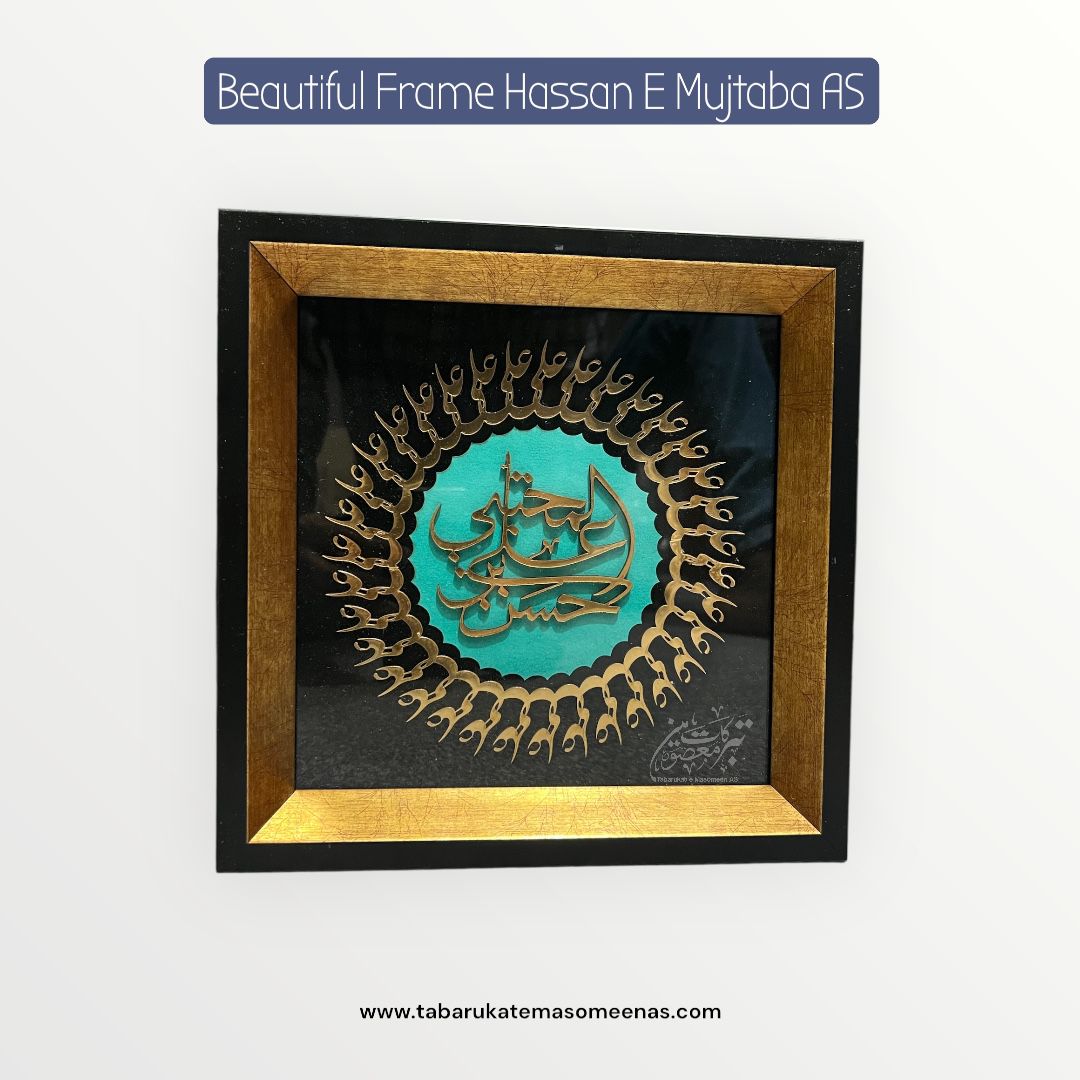 Beautiful Wall Frame Hassan E Mujtaba AS High Quality Frame