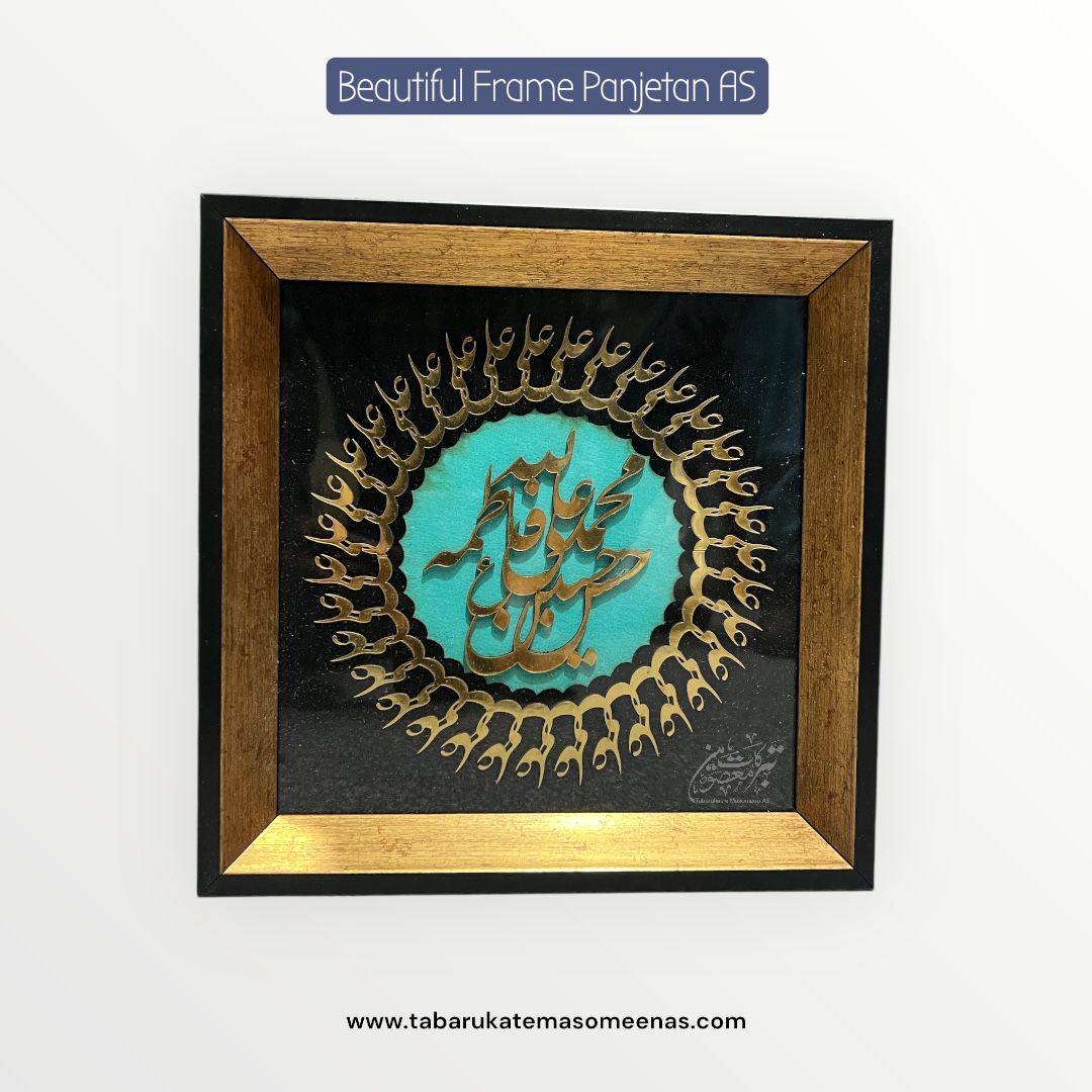 Beautiful Wall Frame Panjetan AS Names High Quality Frame