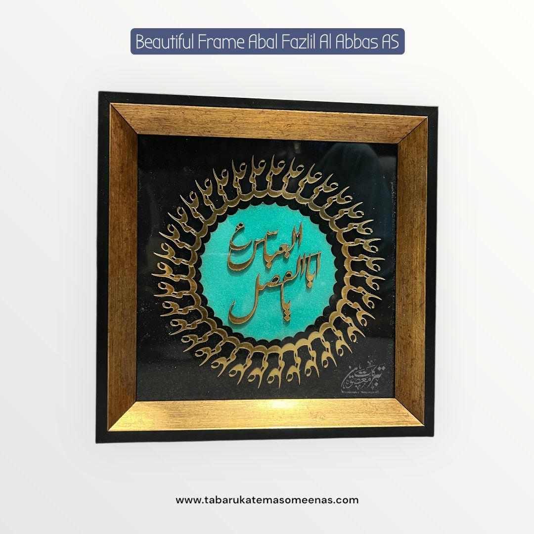 Beautiful Wall Frame Abal Fazlil Al Abbas AS High Quality Frame