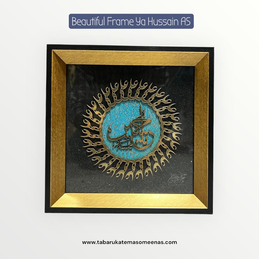 Beautiful Wall Frame Ya Hussain AS High Quality Frame