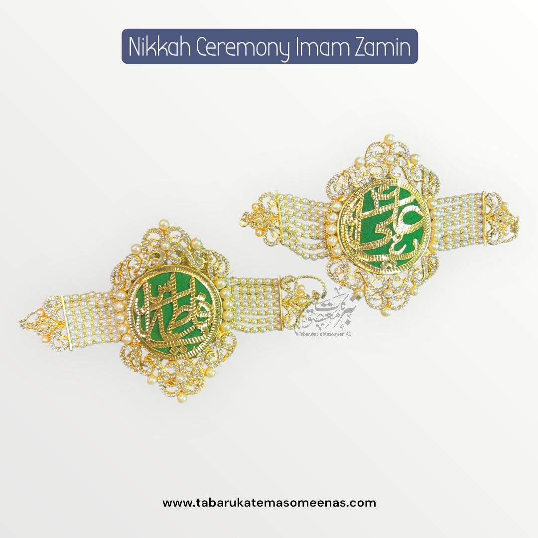Imamzamin Ya Ali AS , Ya Fatima SA With White Pearls Stones & Green Background