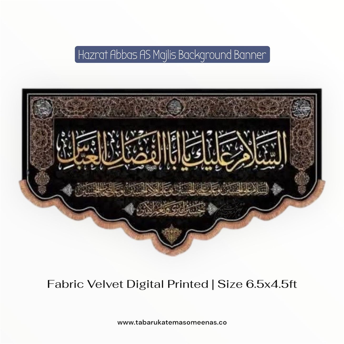 Hazrat Abbas AS Majlis Background Banners | Asalam O Alaik Ya Abal Fazlil Al Abbas AS