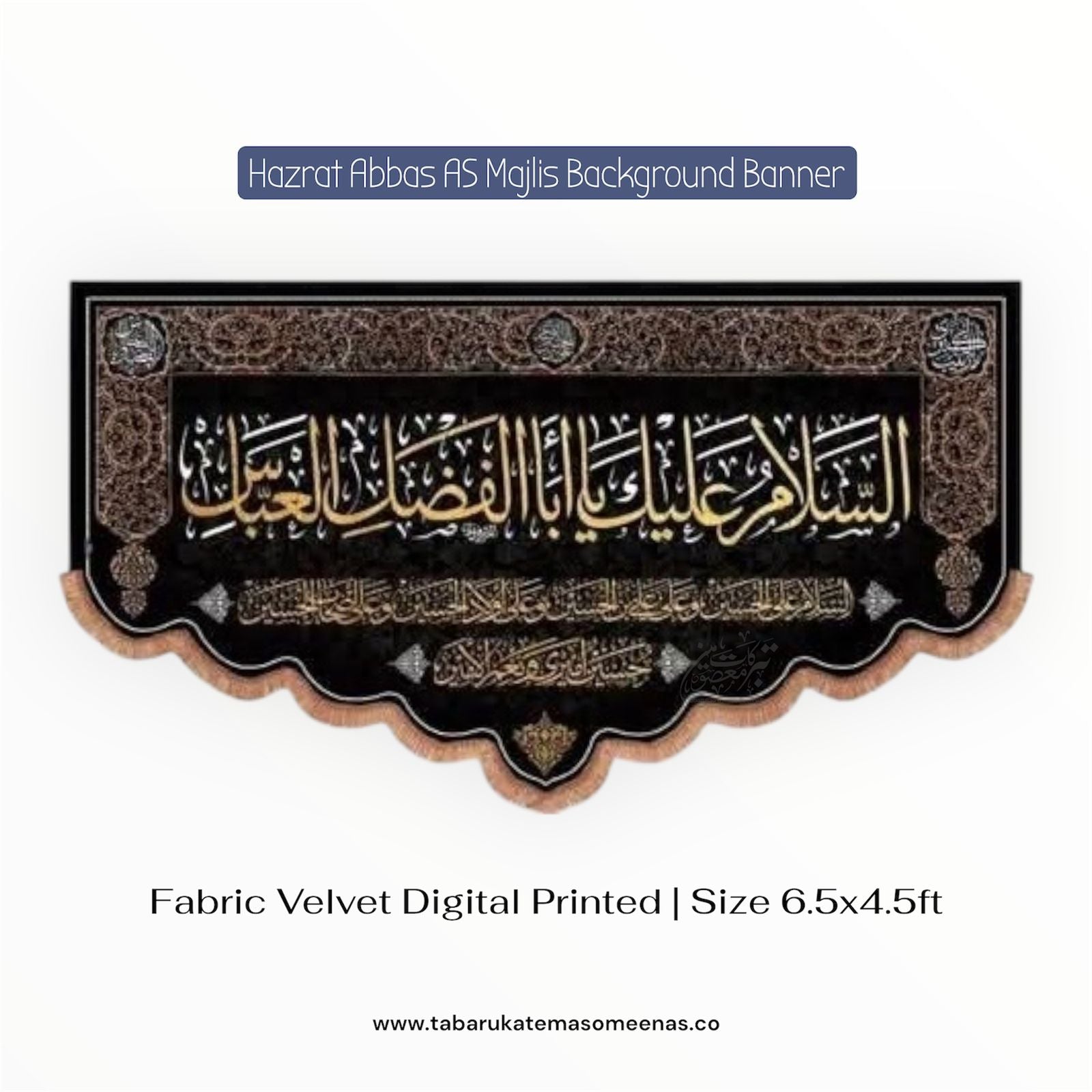 Hazrat Abbas AS Majlis Background Banners | Asalam O Alaik Ya Abal Fazlil Al Abbas AS