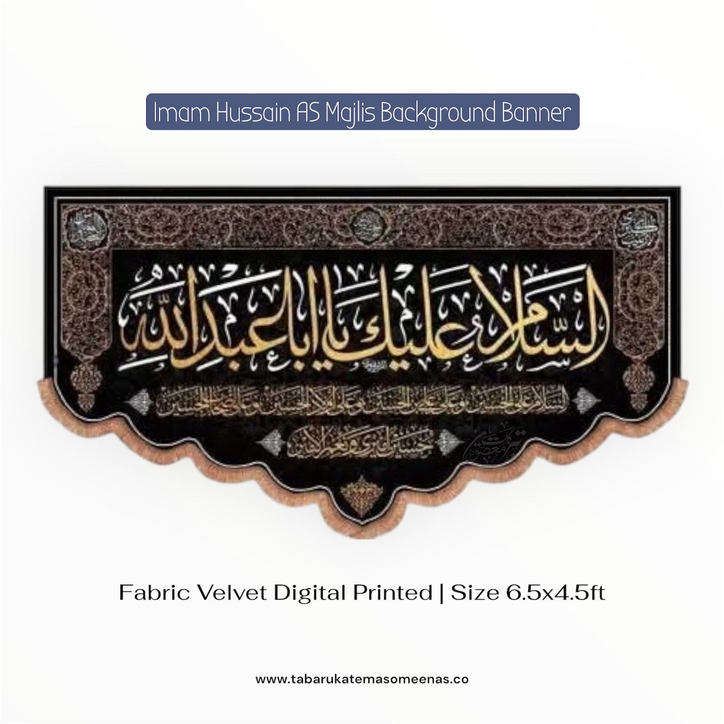 Imam Hussain AS Majlis Background Banners | Asalam Alaik Ya Aba Abdullah Al Hussain AS