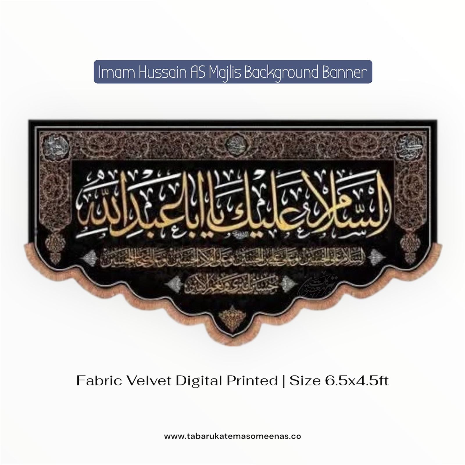 Imam Hussain AS Majlis Background Banners | Asalam Alaik Ya Aba Abdullah Al Hussain AS
