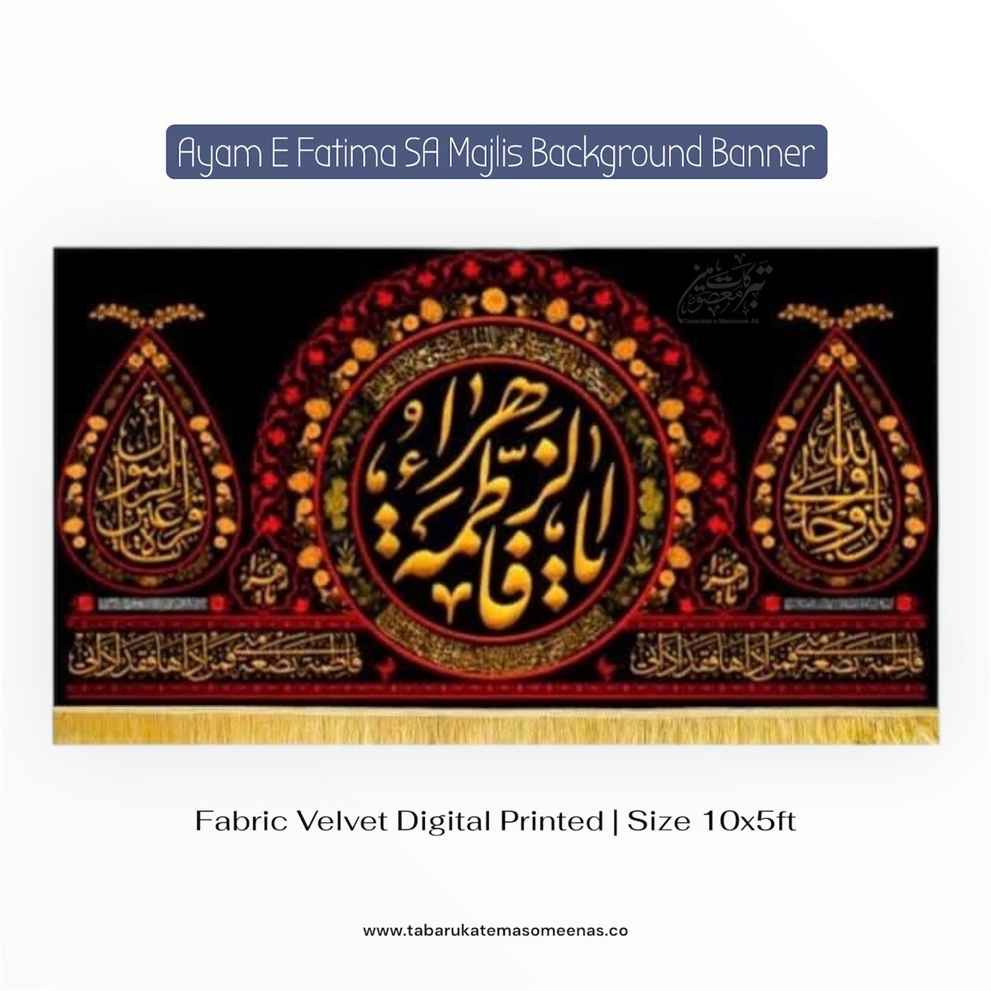Ayam E Fatima Majlis Background Banners Ya Fatima Zehra SA