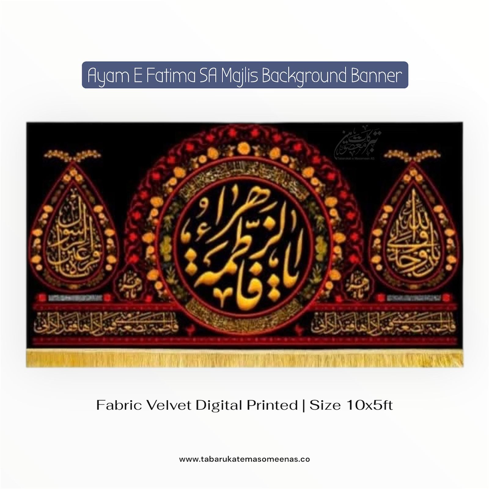 Ayam E Fatima Majlis Background Banners Ya Fatima Zehra SA