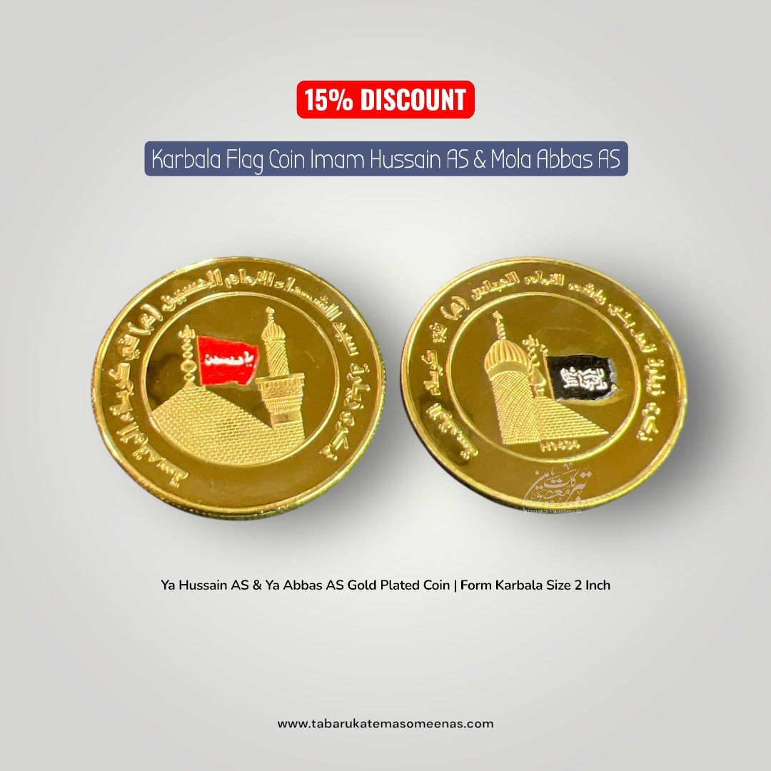 New Arrival Karbala Coin Ya Hussain AS & Ya Abbas AS 