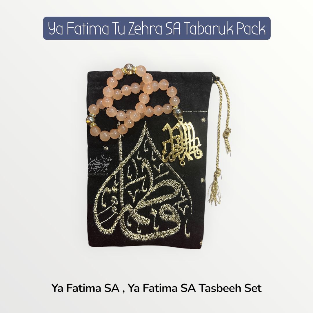 New Arrival Tasbeeh Ya Fatima SA With Velvet Pouch | Peach Color