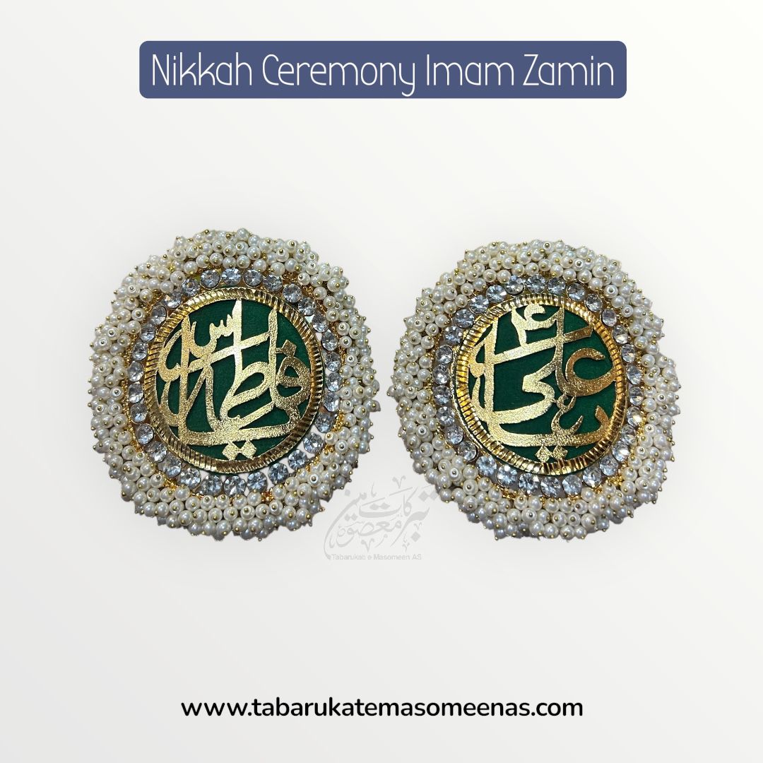Imamzamin Gajreela Style Ya Ali AS , Ya Fatima SA With White Pearls Stones & Green Background