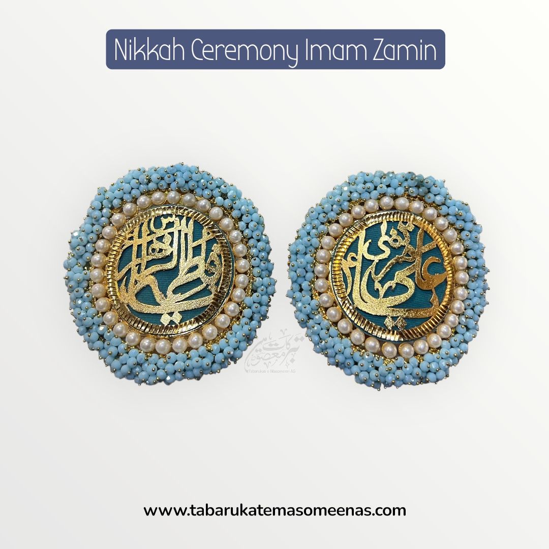 Imamzamin Gajreela Style Ya Ali AS , Ya Fatima SA With Ferozi Stones & Ferozi Background