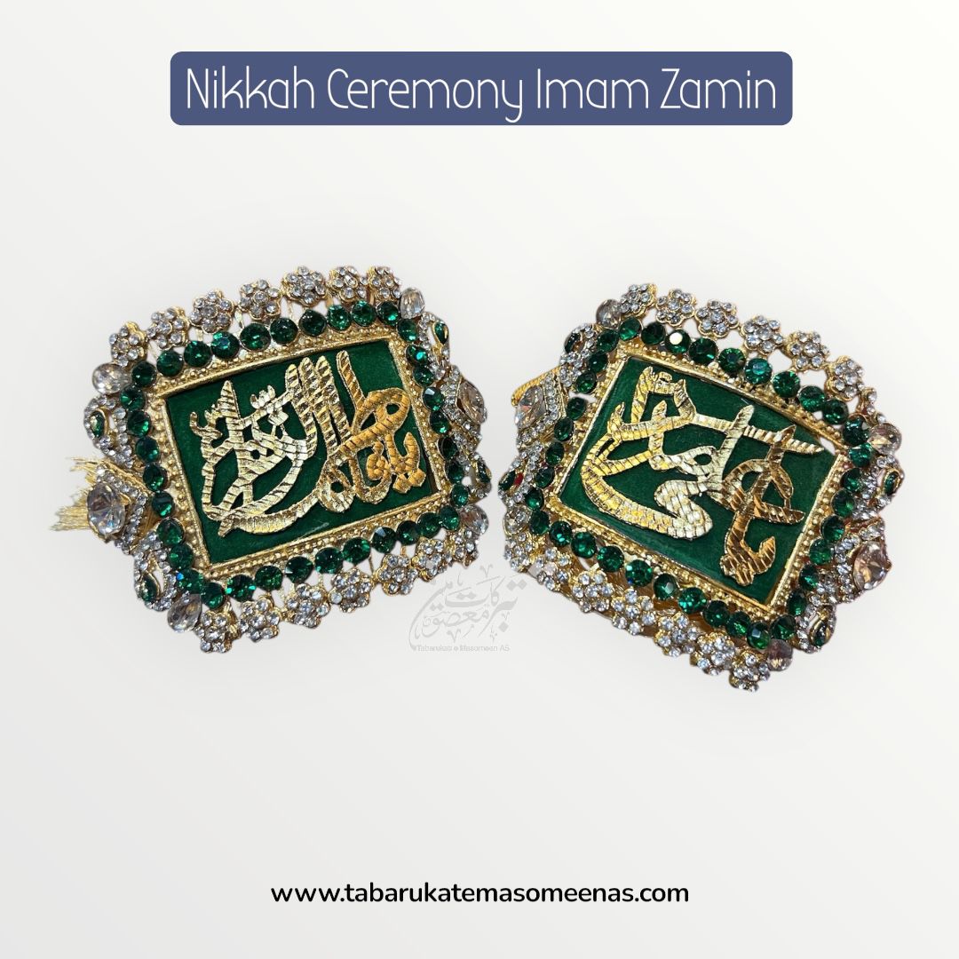 Imamzamin Ya Ali AS , Ya Fatima SA With Green & Crystal Stones & Green Background