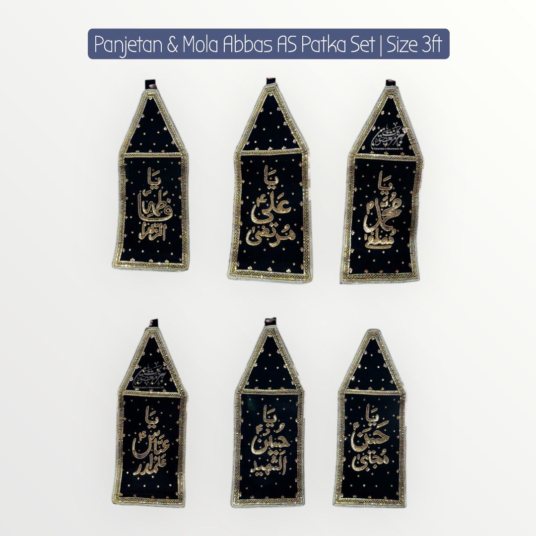 Beautiful Panjetan  AS & Mola Abbas AS Patka 6pcs Set AzaKhana